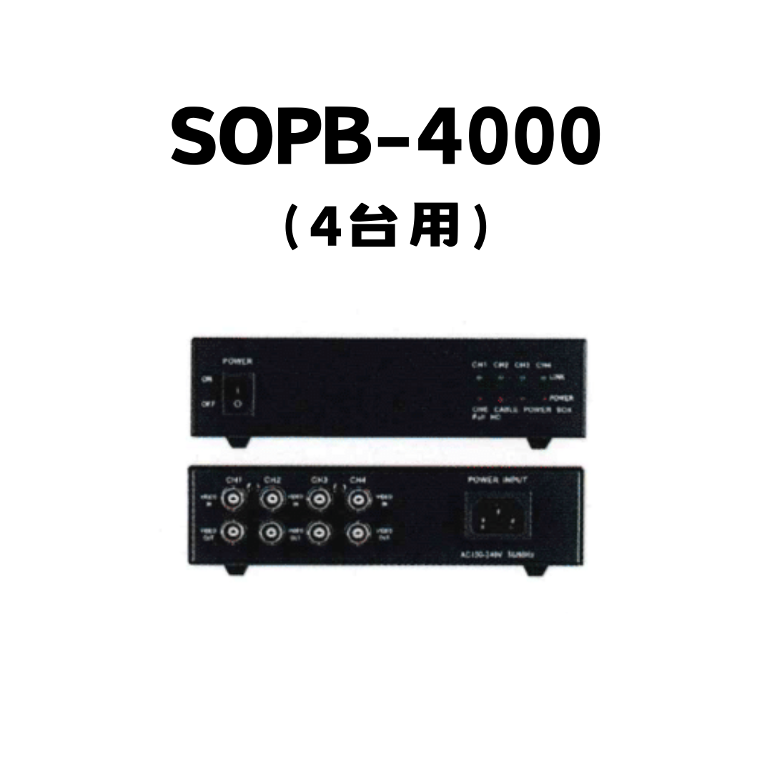 防犯カメラ 電源ユニット