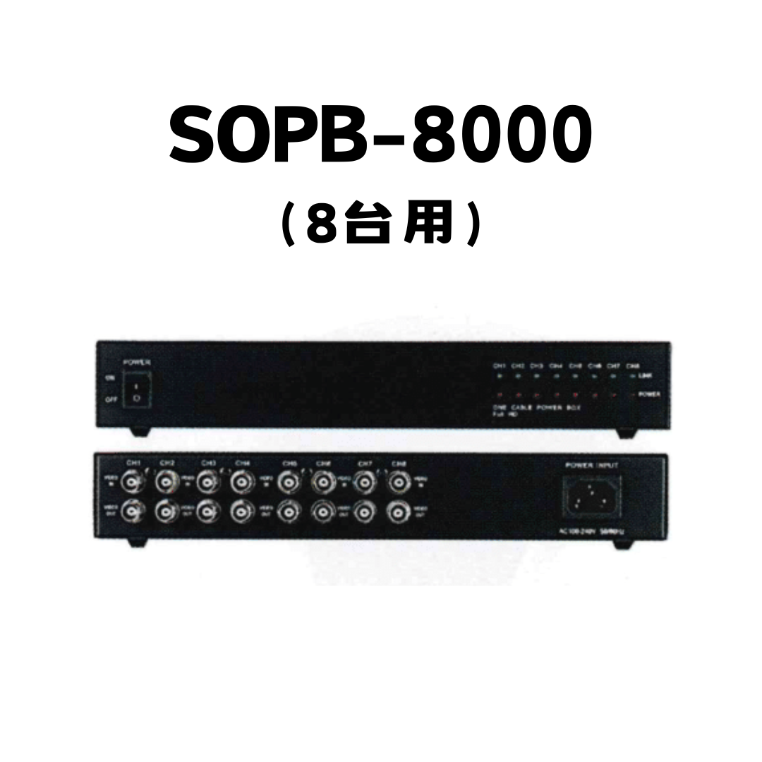 防犯カメラ 電源ユニット