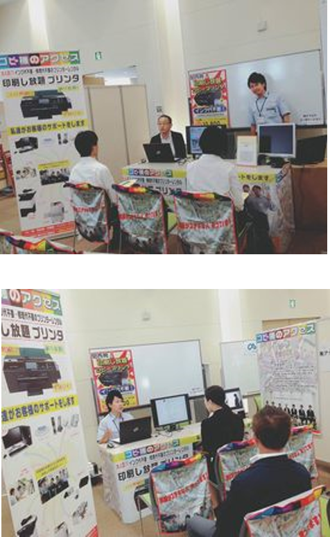 PTA‧⾃治会の⽅へ