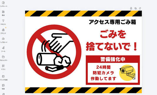 アドビのPDF印刷トラブルの解決方法