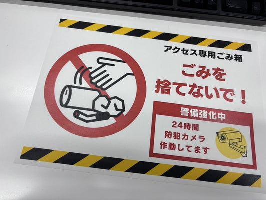 アドビのPDF印刷トラブルの解決方法