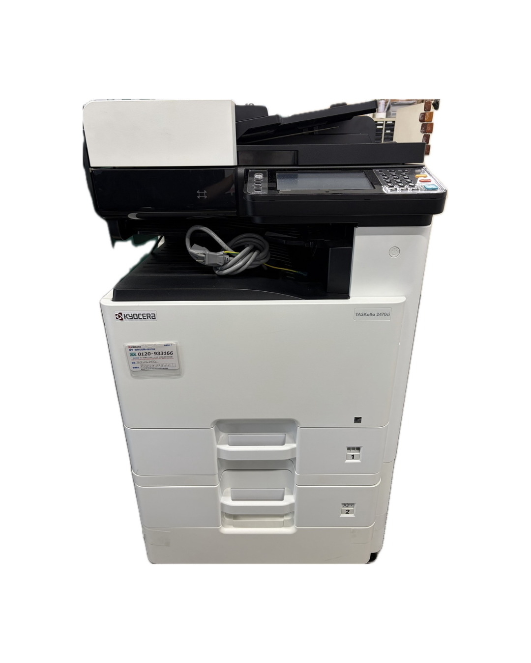 中古 TASKalfa2470ci