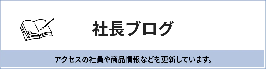 バナー