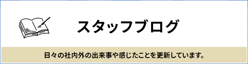 バナー