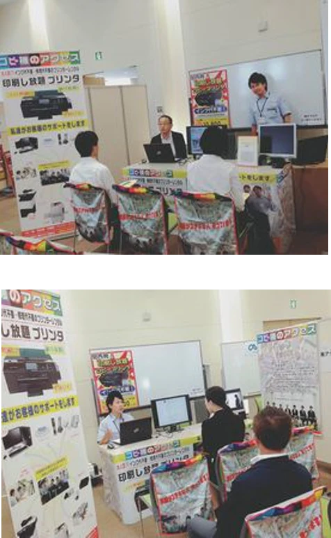 採 用 情 報