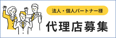 Banner Menu